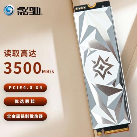 i7电脑配置清单3000元左右（3000左右预算的主机搭配方法） 第11张