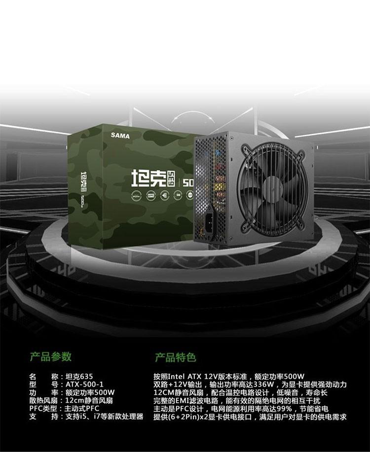 i7电脑配置清单3000元左右（3000左右预算的主机搭配方法） 第13张