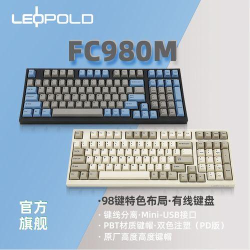 机械键盘什么品牌好用（机械键盘选购攻略） 第5张