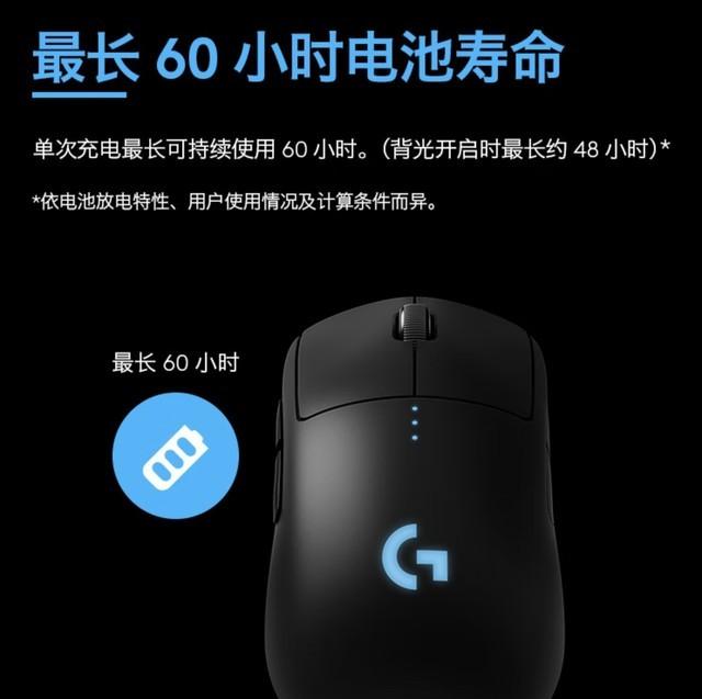 罗技无线鼠标价格（罗技GPW狗屁王旗舰鼠标449元） 第7张