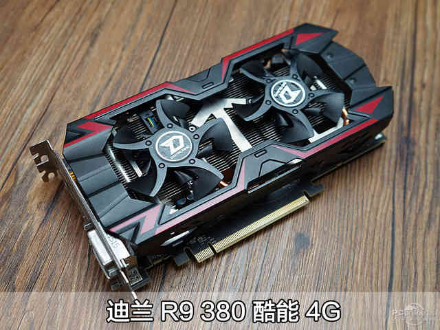 r9380显卡相当于gtx多少（R9 380显卡横向评测） 第5张