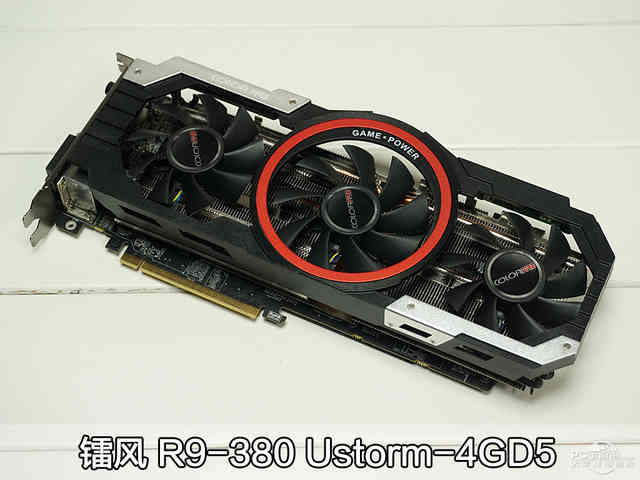 r9380显卡相当于gtx多少（R9 380显卡横向评测） 第7张