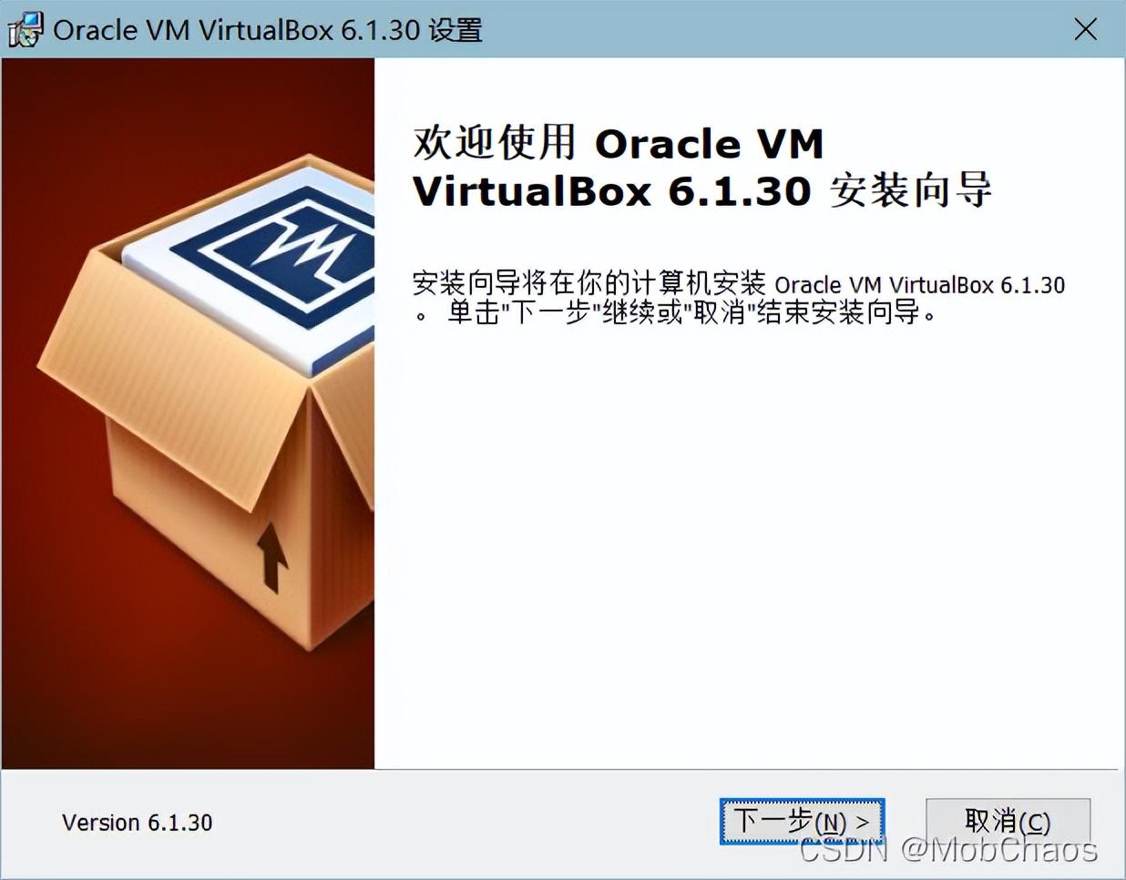 ubuntu20.04安装教程图解（安装Ubuntu20.04图文教程） 第3张