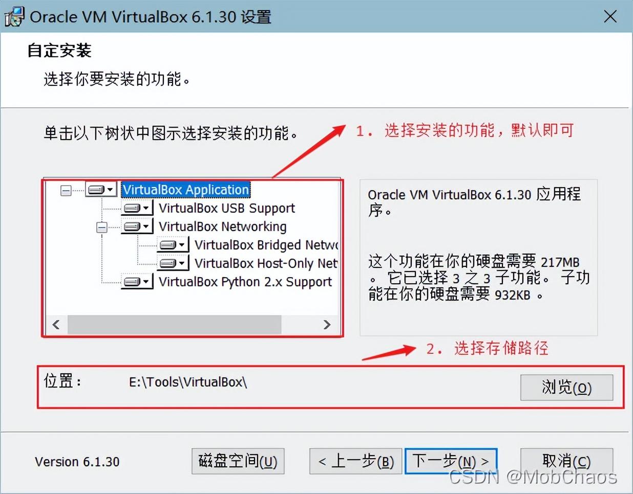 ubuntu20.04安装教程图解（安装Ubuntu20.04图文教程） 第5张