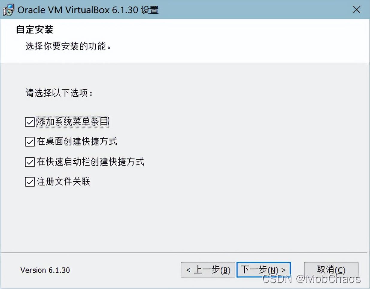 ubuntu20.04安装教程图解（安装Ubuntu20.04图文教程） 第7张