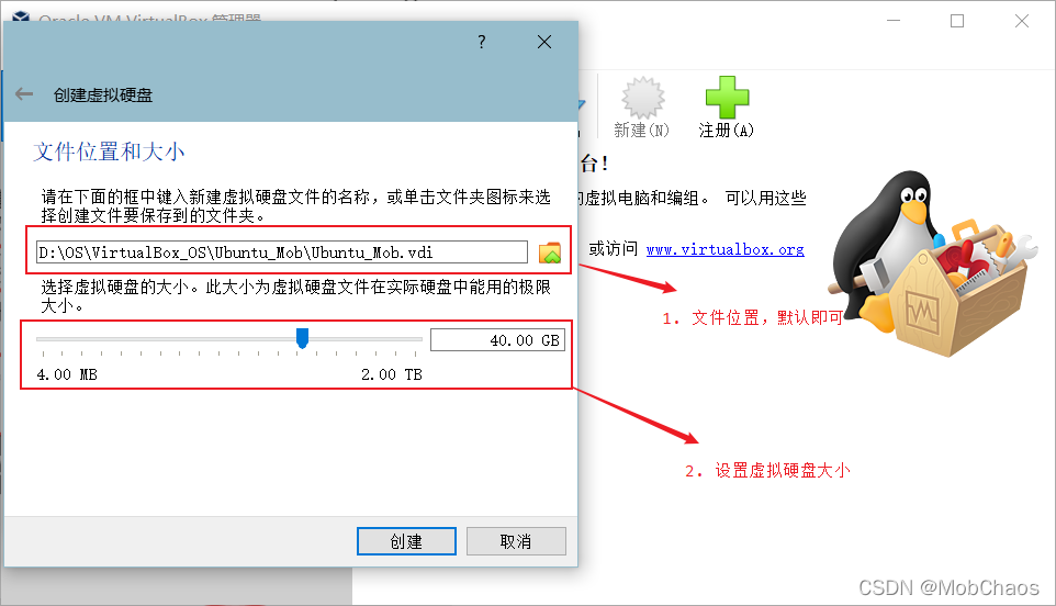 ubuntu20.04安装教程图解（安装Ubuntu20.04图文教程） 第27张