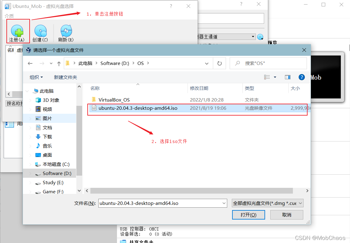 ubuntu20.04安装教程图解（安装Ubuntu20.04图文教程） 第33张