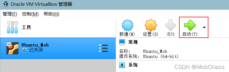 ubuntu20.04安装教程图解（安装Ubuntu20.04图文教程） 第39张