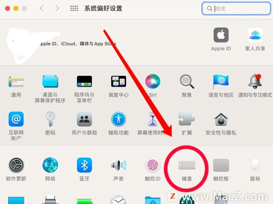 笔记本键盘灯按键开关怎么关（关闭Macbook的键盘背光灯方法） 第3张