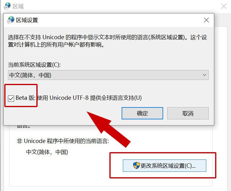 罗技鼠标驱动怎么下载不了（解决罗技驱动安装失败方法） 第7张