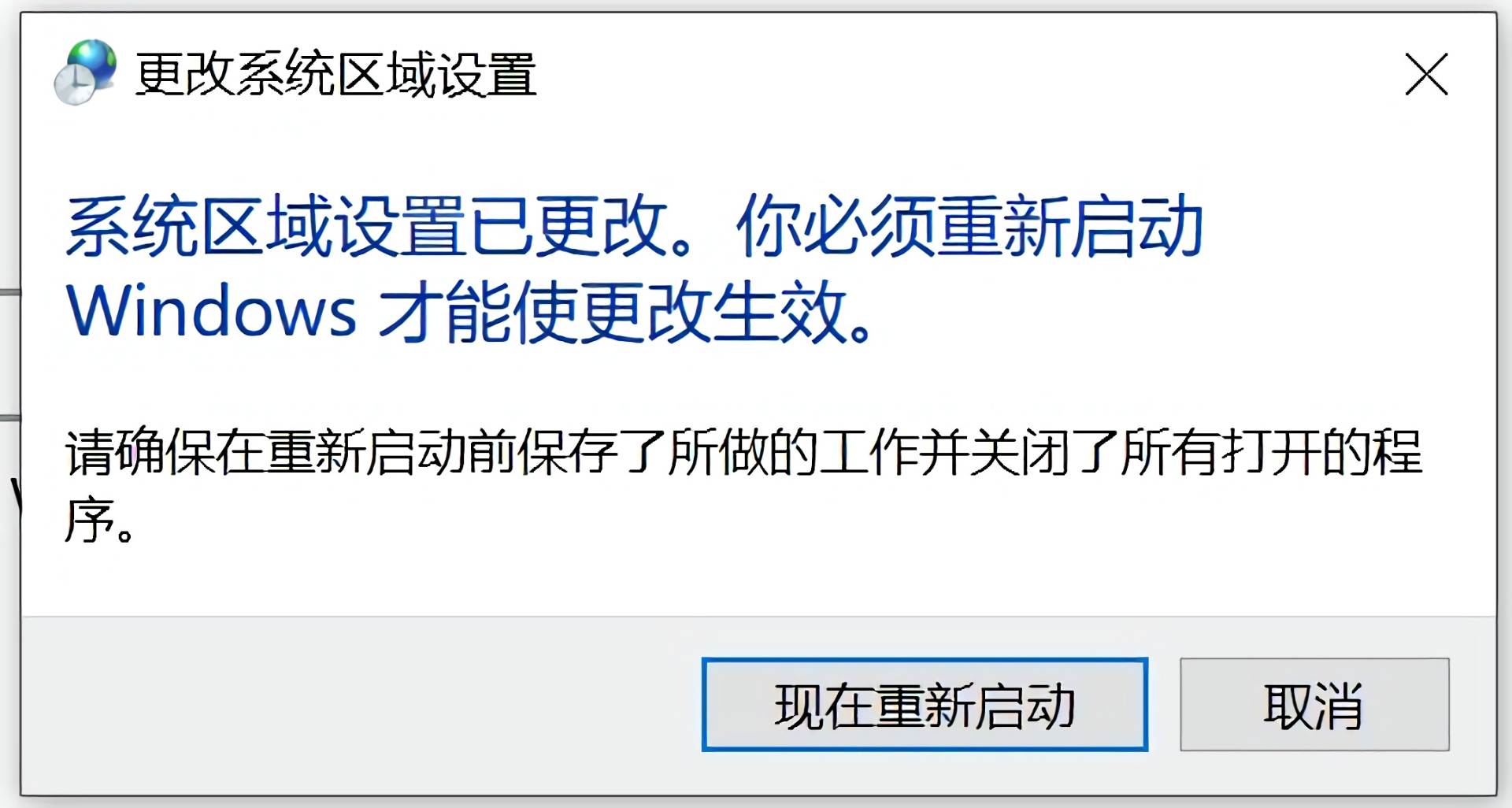 罗技鼠标驱动怎么下载不了（解决罗技驱动安装失败方法） 第9张