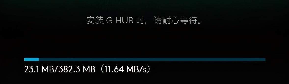 罗技鼠标驱动怎么下载不了（解决罗技驱动安装失败方法） 第11张