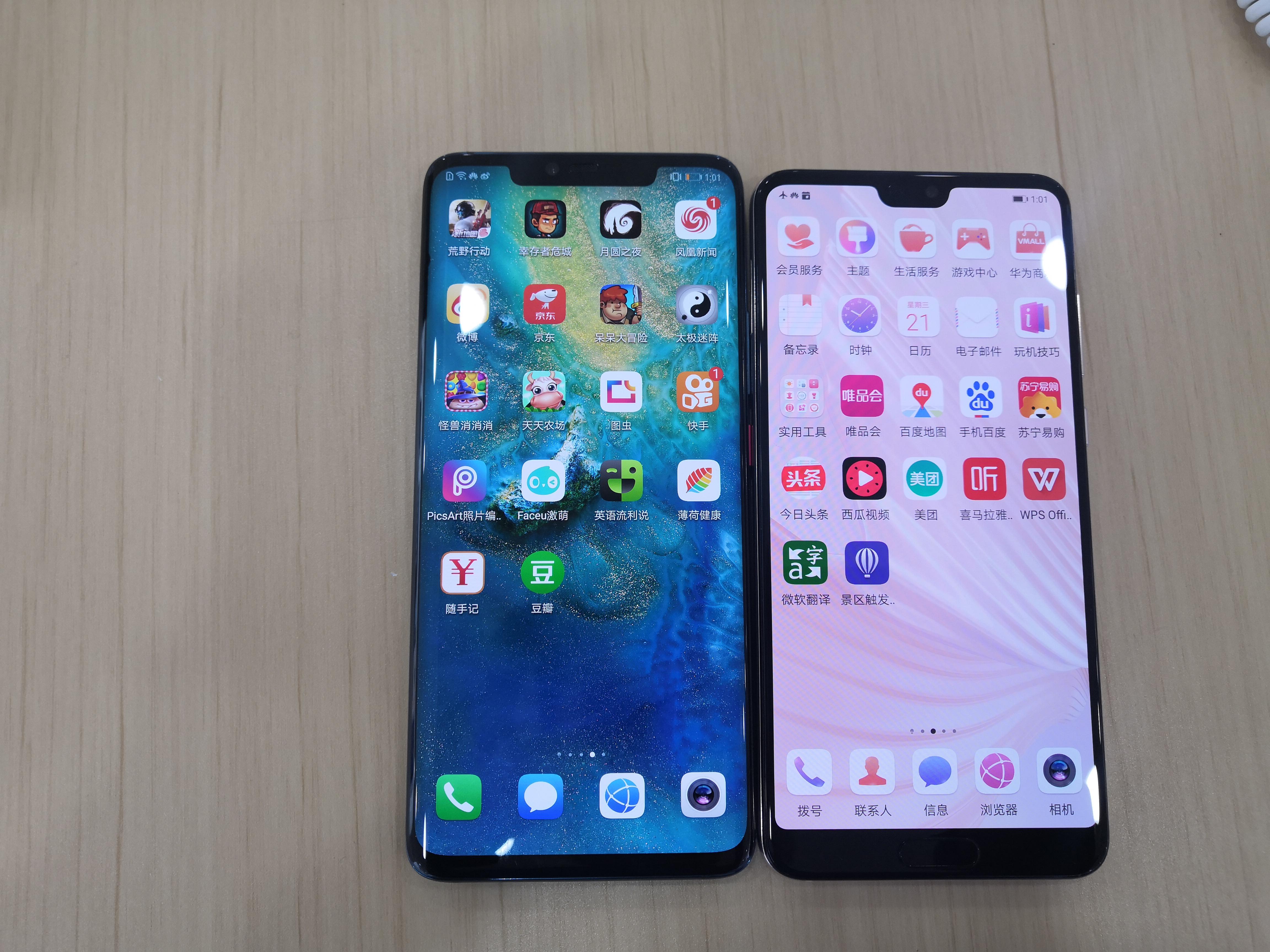 华为p20pro对比mate20pro，看看哪款才是你的菜 第1张
