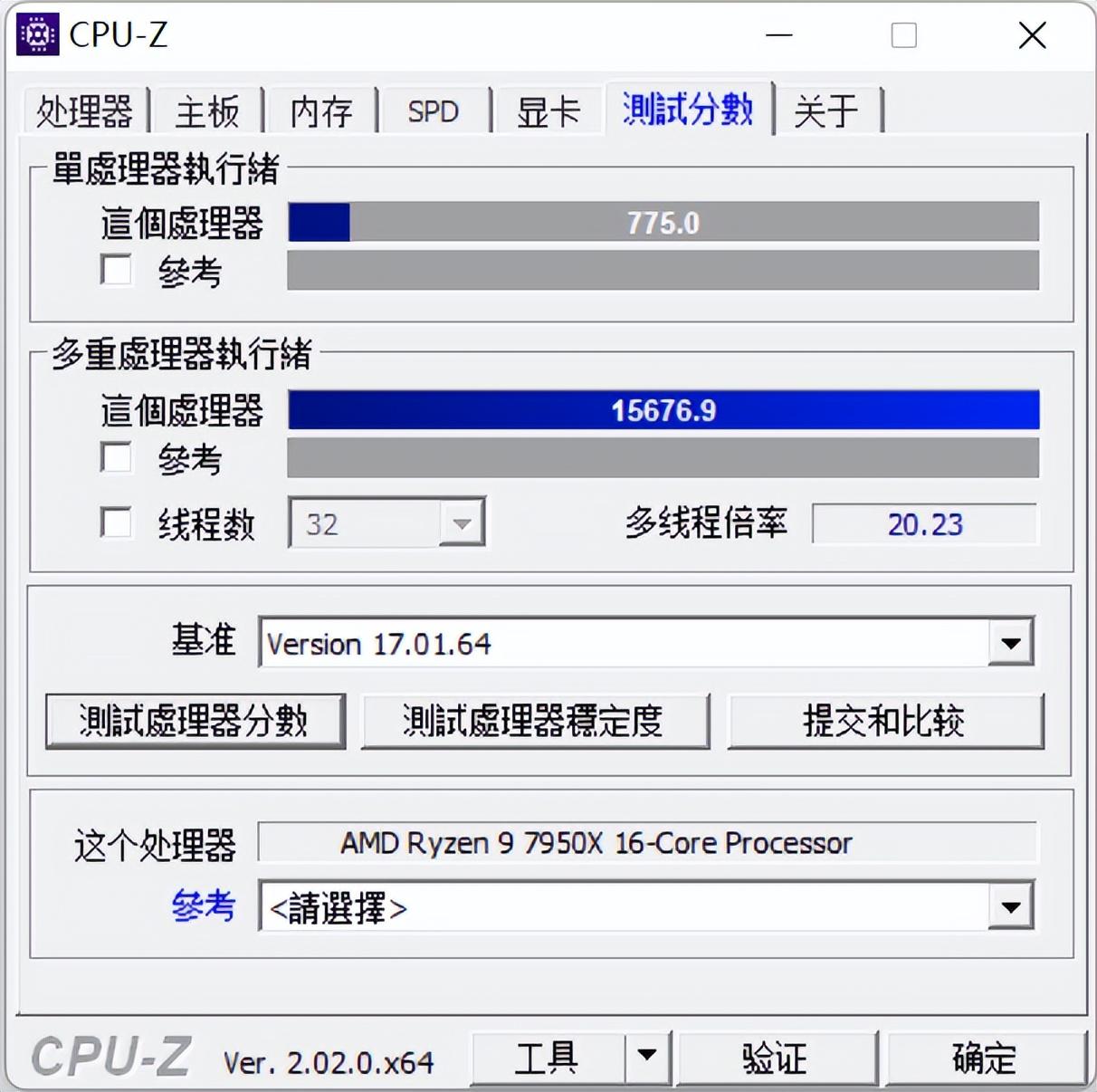 950x配什么主板（锐龙9