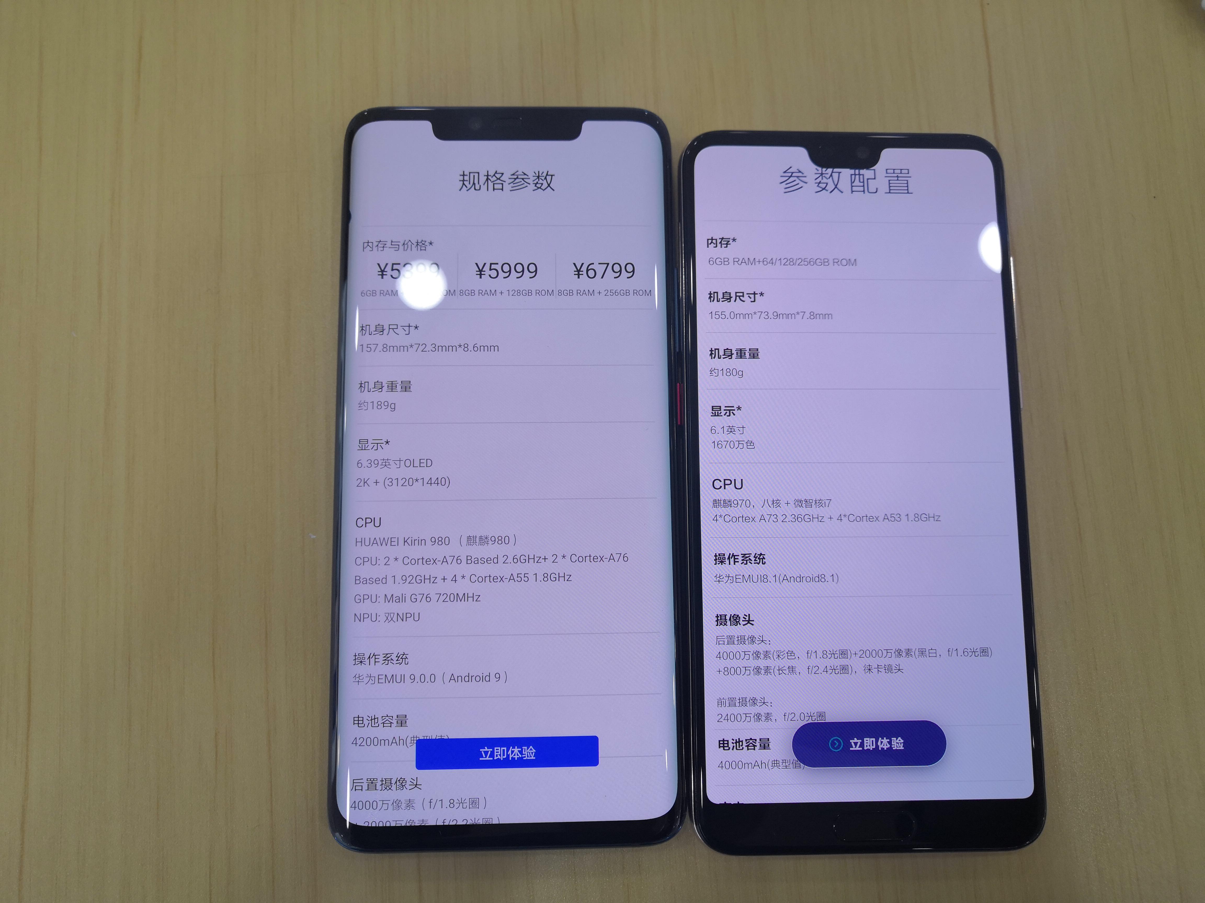 华为p20pro对比mate20pro，看看哪款才是你的菜 第11张