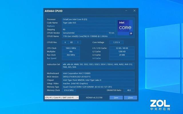 i9 11900k用什么内存（英特尔酷睿i9-11900KB性能解析） 第5张