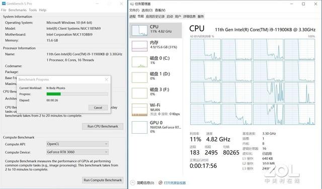 i9 11900k用什么内存（英特尔酷睿i9-11900KB性能解析） 第9张