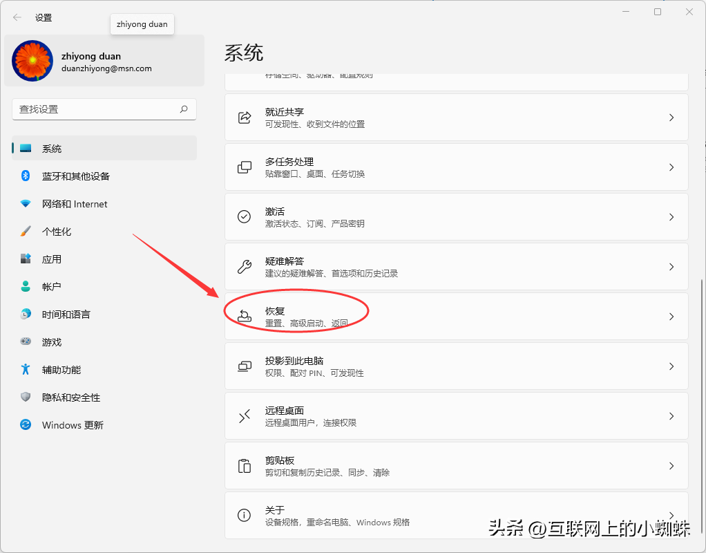 bios界面怎么进入系统（进入BIOS的方法） 第1张