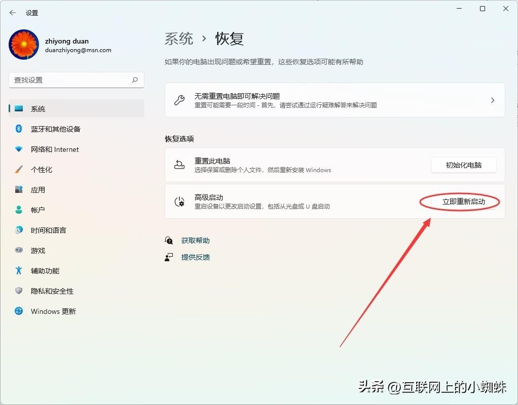 bios界面怎么进入系统（进入BIOS的方法） 第3张