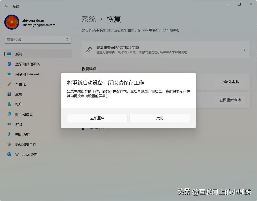 bios界面怎么进入系统（进入BIOS的方法） 第5张