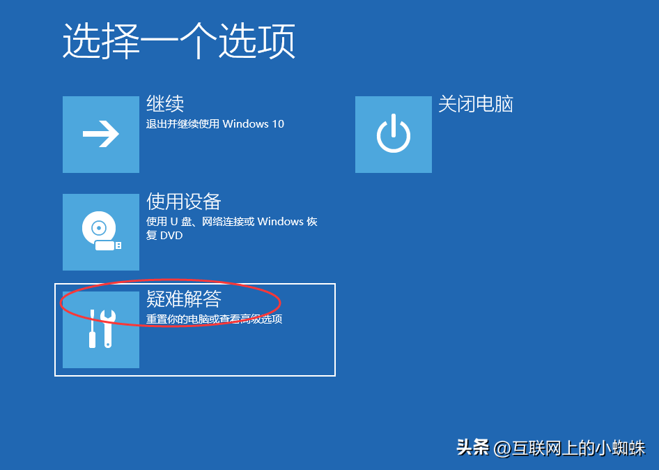 bios界面怎么进入系统（进入BIOS的方法） 第7张