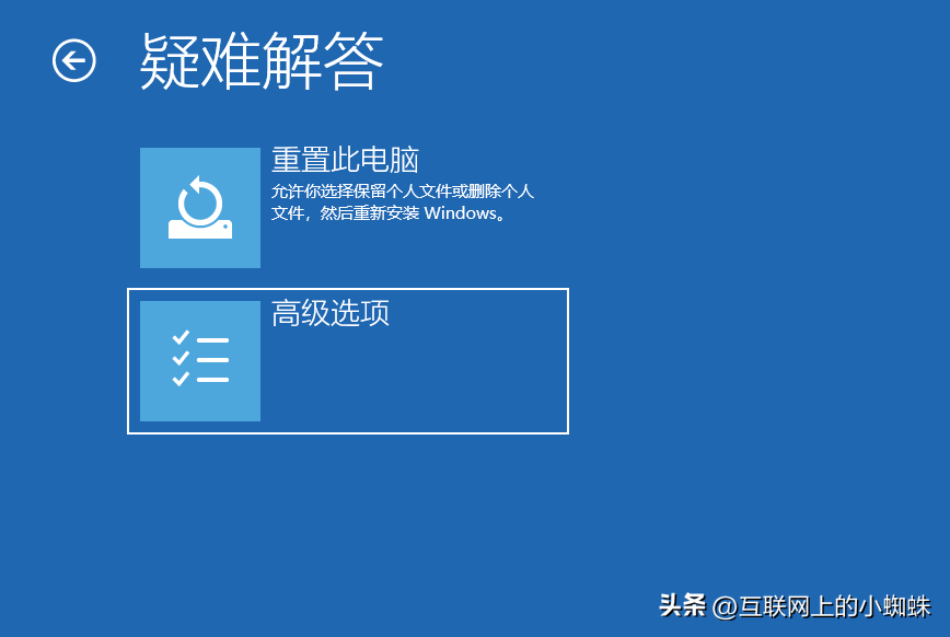 bios界面怎么进入系统（进入BIOS的方法） 第9张