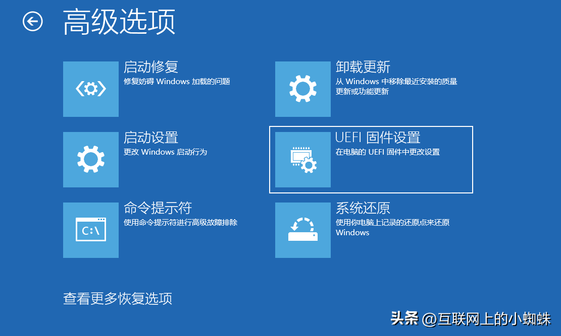 bios界面怎么进入系统（进入BIOS的方法） 第11张