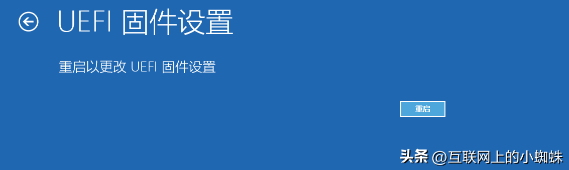 bios界面怎么进入系统（进入BIOS的方法） 第13张