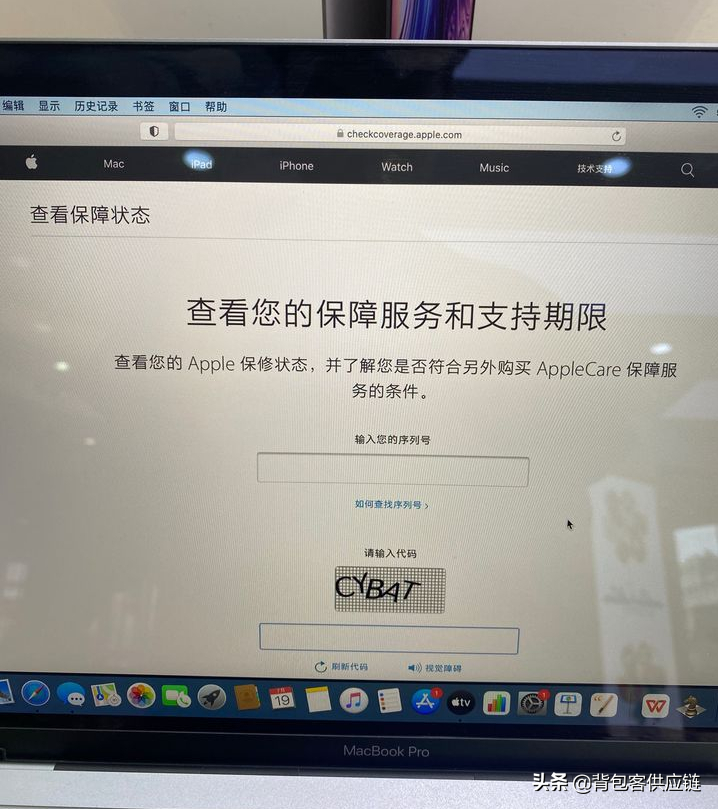 iphone如何鉴定是不是翻新机（判断苹果手机翻新机的方法） 第9张