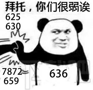 骁龙636处理器怎么样（骁龙636性能评测） 第7张