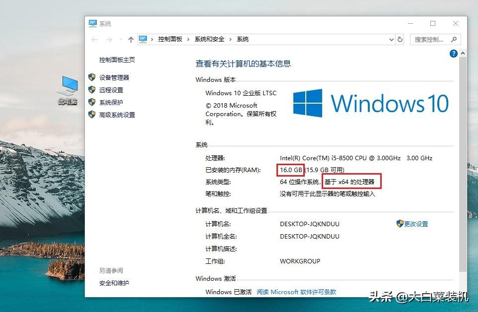 低配置电脑装32位还是64位好（32位和64位系统区别） 第3张