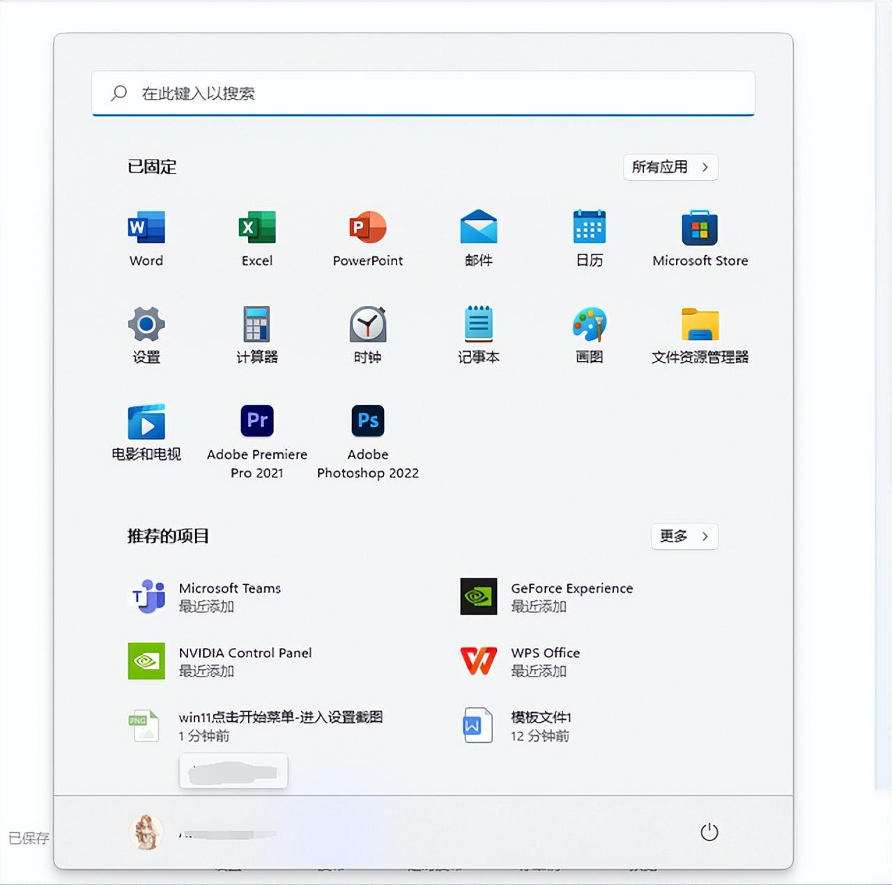 mac地址是什么意思（查看自己电脑的MAC地址方法） 第3张