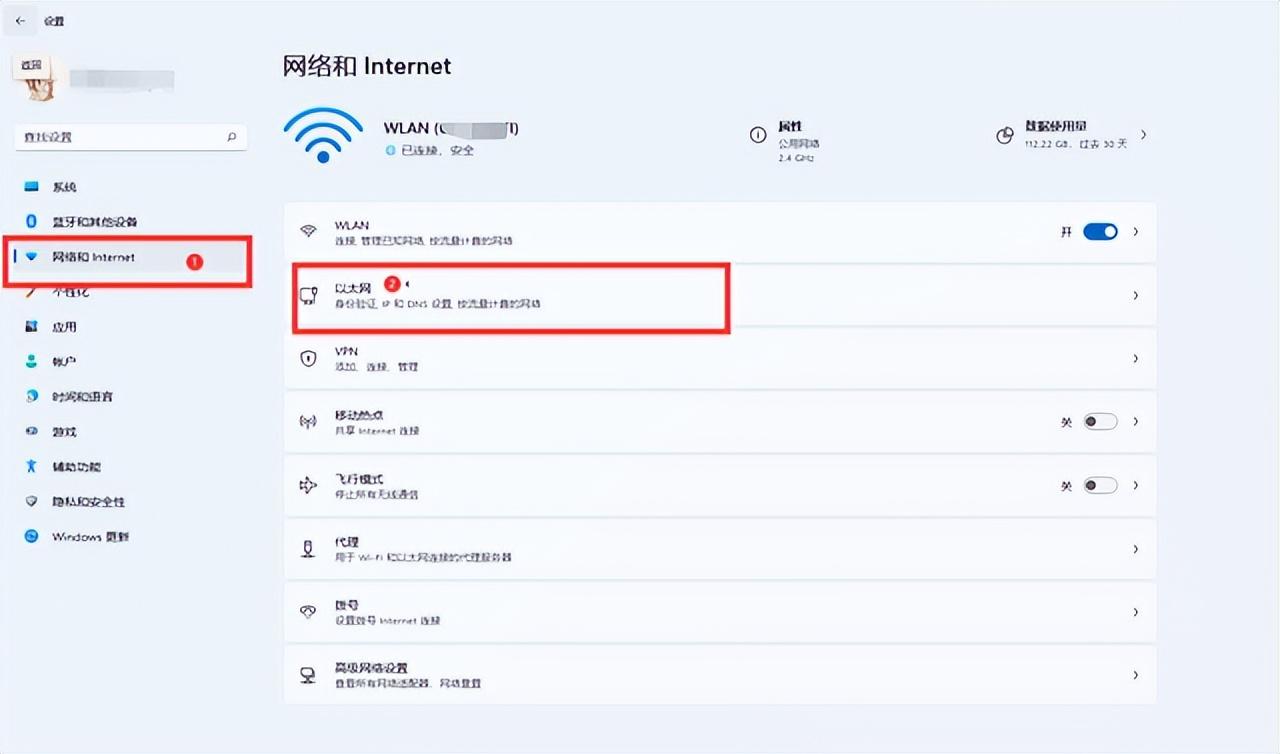 mac地址是什么意思（查看自己电脑的MAC地址方法） 第7张