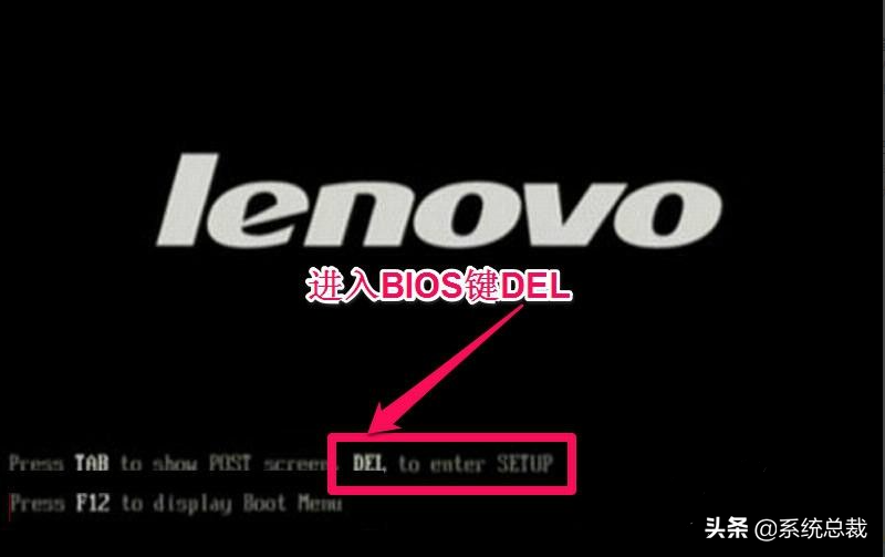 thinkpad bios怎么进入（联想电脑进入bios的方法） 第1张
