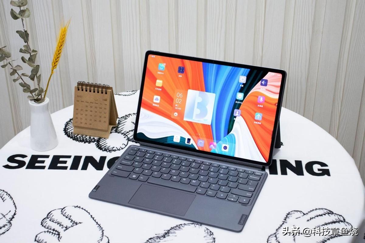 联想小新pad pro2021款评测（小新Pad Pro12.6体验升级） 第1张