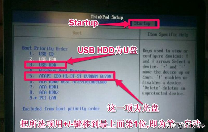 thinkpad bios怎么进入（联想电脑进入bios的方法） 第11张