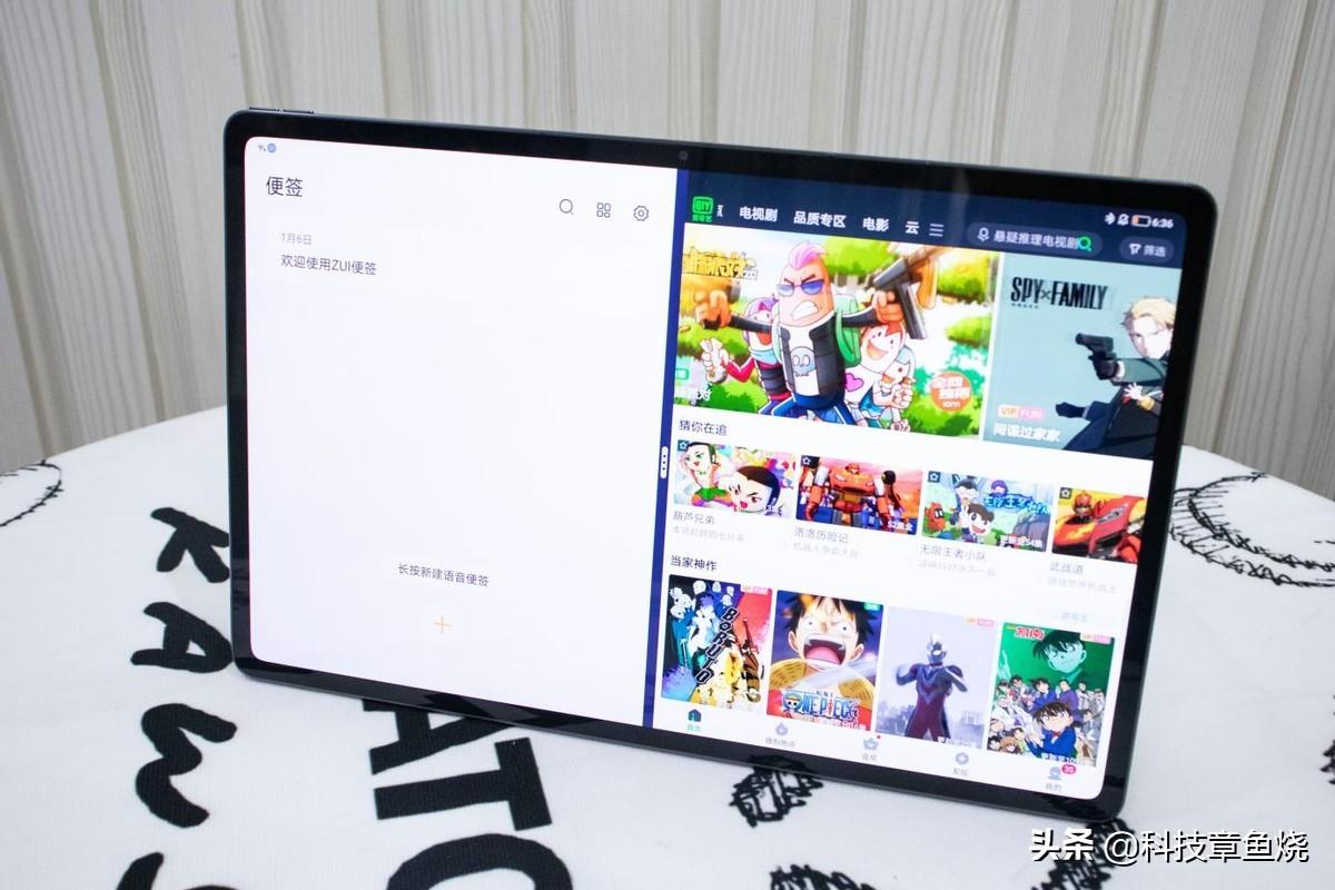 联想小新pad pro2021款评测（小新Pad Pro12.6体验升级） 第17张