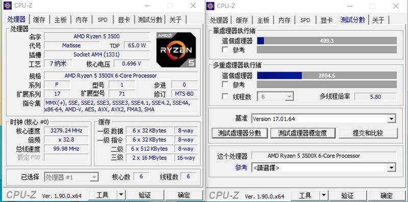 r5 3500x相当于英特尔的什么（锐龙5 3500X评测） 第23张