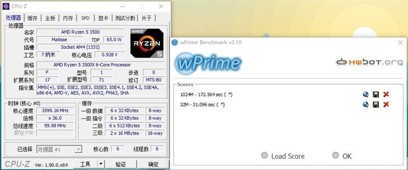 r5 3500x相当于英特尔的什么（锐龙5 3500X评测） 第27张