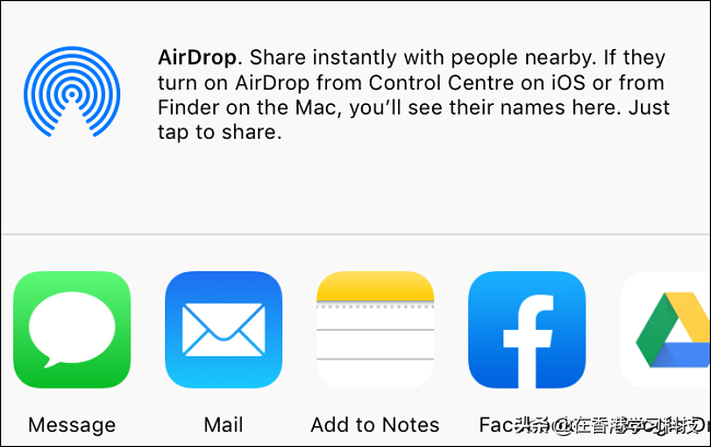 airdrop怎么打开（iPhone上打开AirDrop教程） 第7张