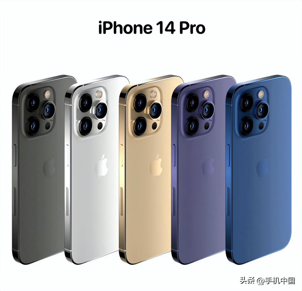 苹果手机14什么时候上市（iPhone 14全系上市价格） 第1张