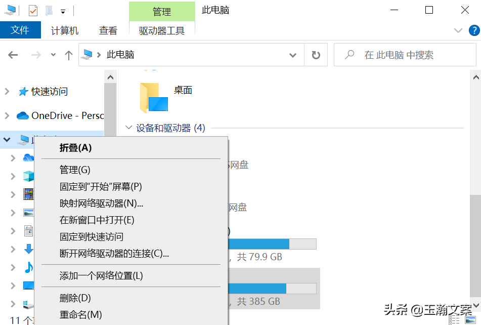 键盘设备运行正常却不能打字怎么办（键盘失灵的解决方法） 第9张