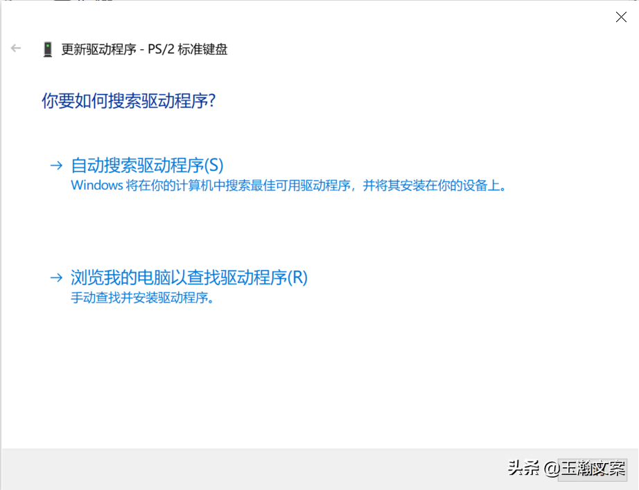 键盘设备运行正常却不能打字怎么办（键盘失灵的解决方法） 第13张