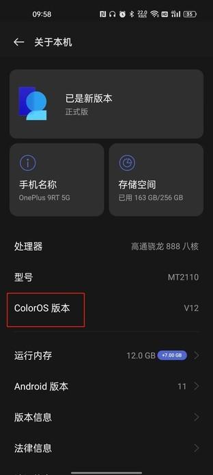 新手机怎么把旧手机的东西导过来（两部手机之间互传资料?教程） 第1张
