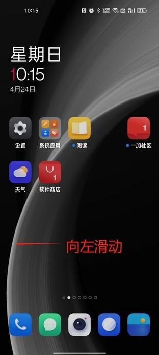 新手机怎么把旧手机的东西导过来（两部手机之间互传资料?教程） 第5张