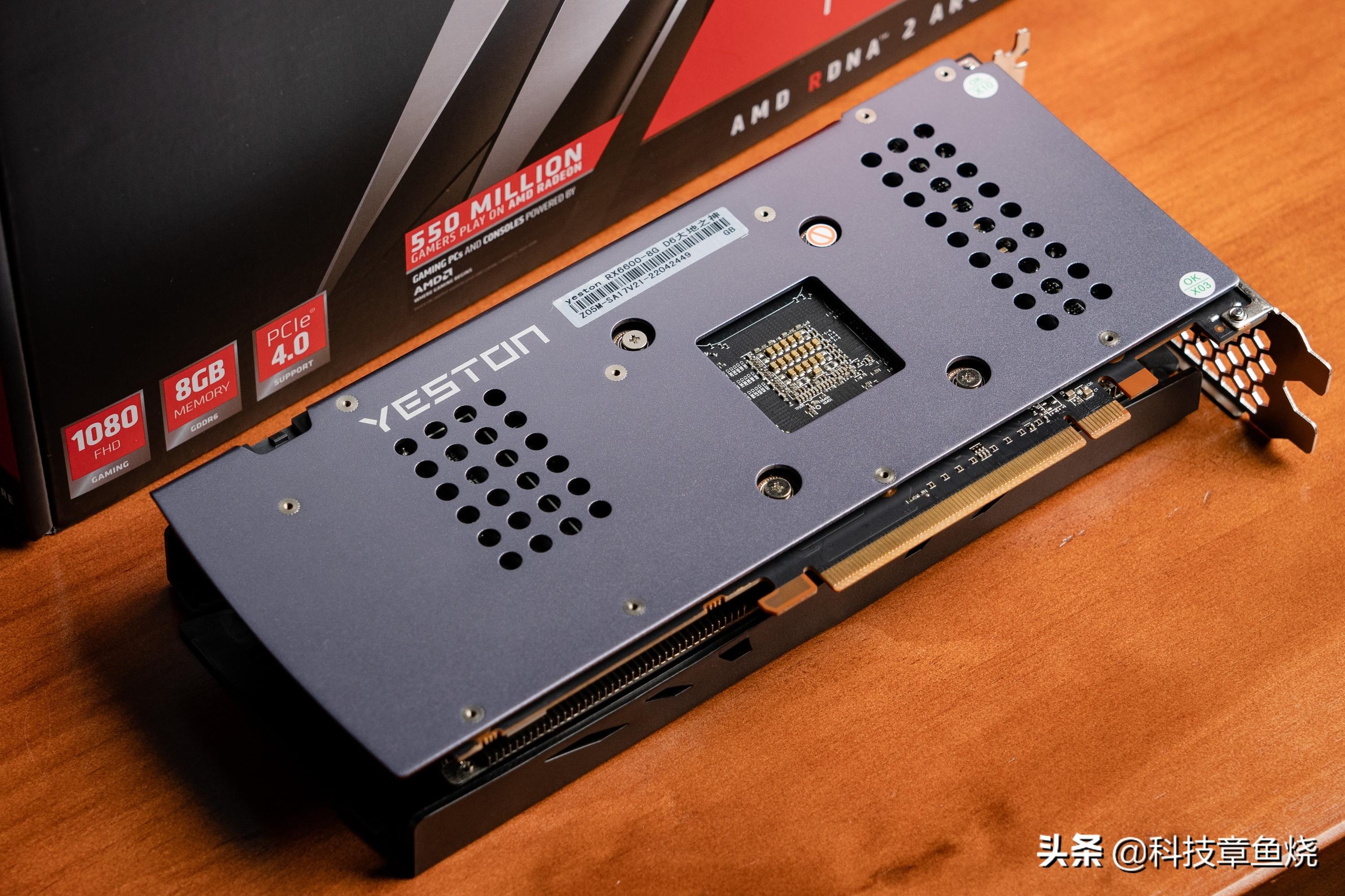 盈通显卡怎么样（盈通RX 6600-8G D6“大地之神”显卡评测） 第9张