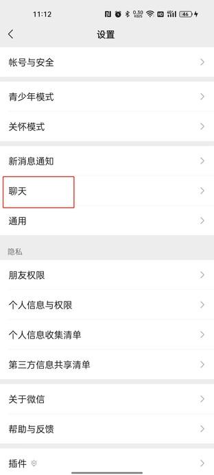 新手机怎么把旧手机的东西导过来（两部手机之间互传资料?教程） 第23张