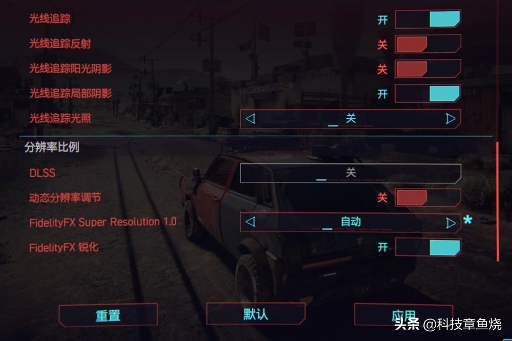 盈通显卡怎么样（盈通RX 6600-8G D6“大地之神”显卡评测） 第39张
