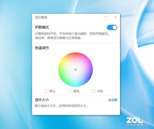 华为matebook14配置参数详情（华为MateBook 14 2020款评测） 第7张