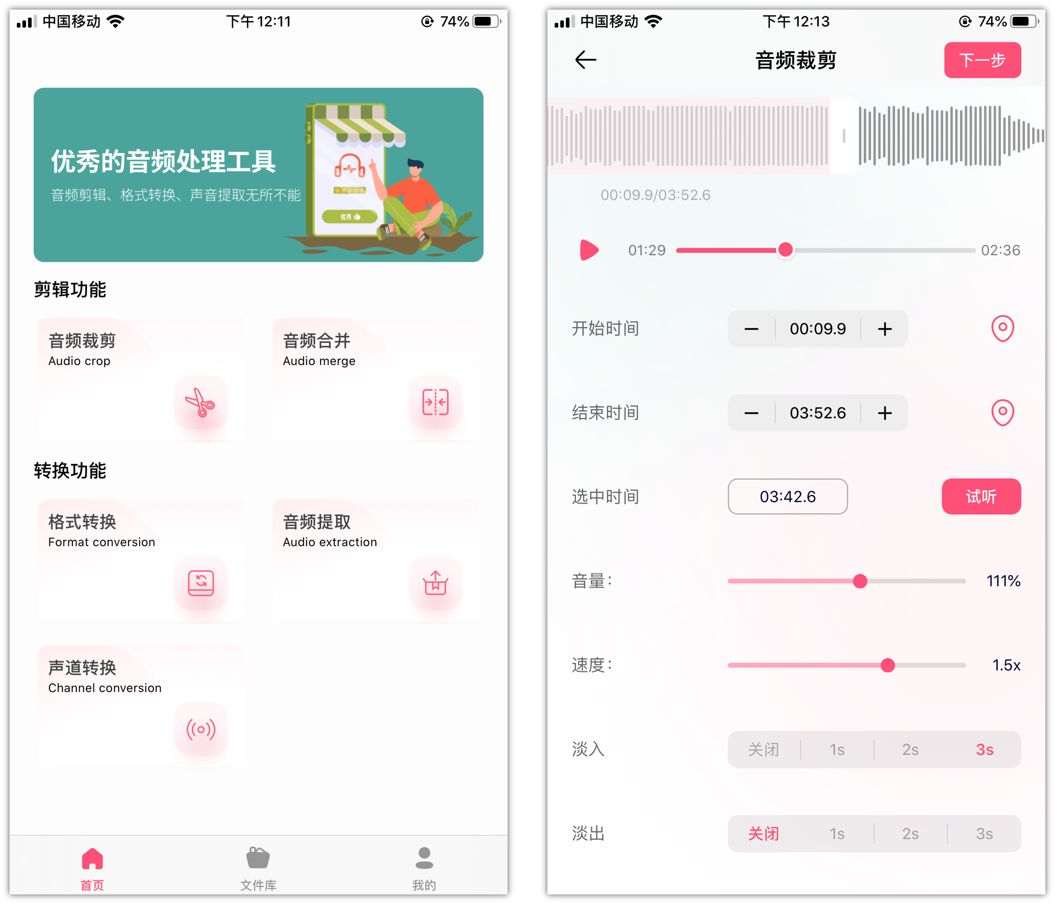 苹果13和苹果13pro的区别大不大（iPhone13与iPhone13 Pro详细参数对比） 第15张